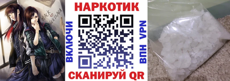 Названия наркотиков Казань Cocaine  Конопля  A PVP  Гашиш  Меф 