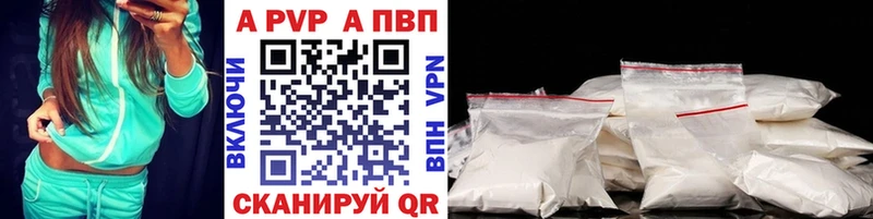 Alfa_PVP СК  Казань 