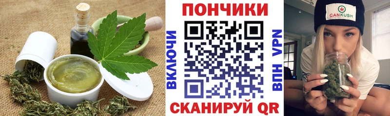 даркнет наркотические препараты  наркошоп  mega как войти  Казань  Еда ТГК конопля 