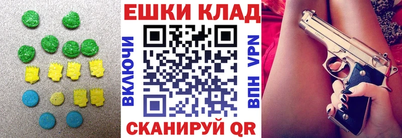 ЭКСТАЗИ 99%  закладка  мега онион  Казань 