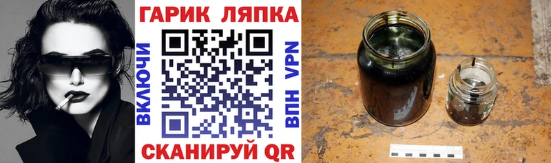 Гашиш VHQ  Казань 