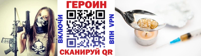 ГЕРОИН Афган  сайты даркнета состав  Казань 