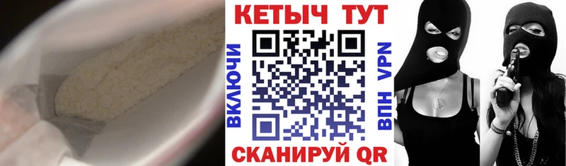 Кетамин VHQ  где можно купить   Казань 