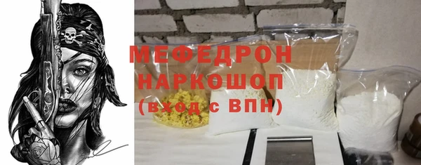 МДПВ Армянск