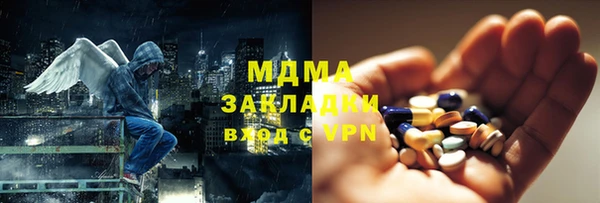МДПВ Армянск