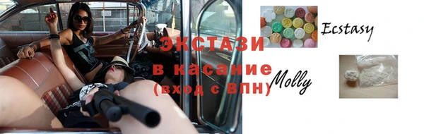 МДПВ Армянск