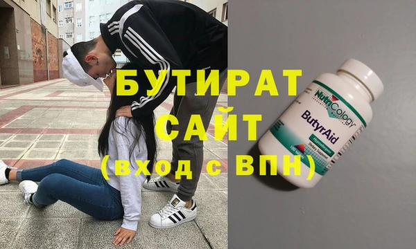 мефедрон VHQ Балабаново