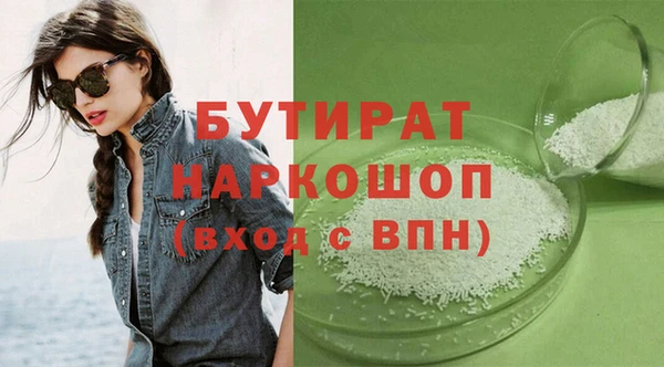 эйфоретик Аркадак
