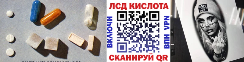 Лсд 25 экстази ecstasy  Казань 
