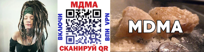 даркнет сайт  Казань  MDMA Molly 