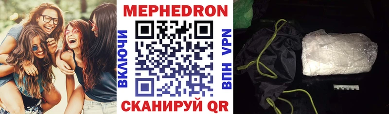 даркнет сайт  Казань  Меф кристаллы 