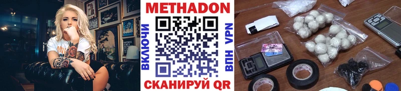 наркошоп  Казань  ОМГ ОМГ маркетплейс  Метадон мёд 