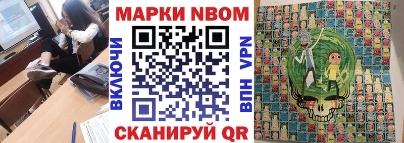 Наркотические марки 1500мкг mega ONION Казань цены
