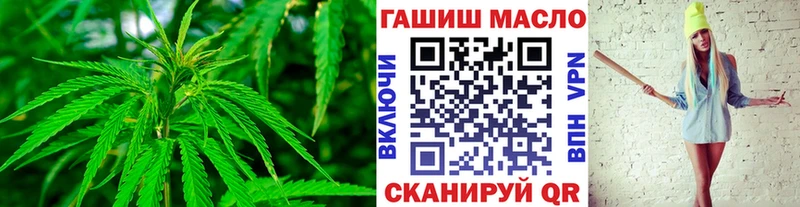 ТГК THC oil  наркота  Казань 