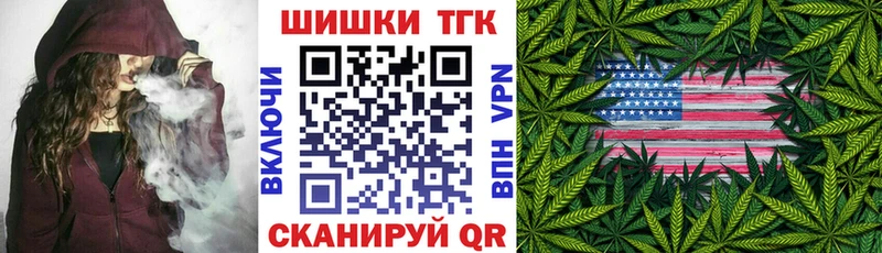 Шишки марихуана индика  купить   Казань 
